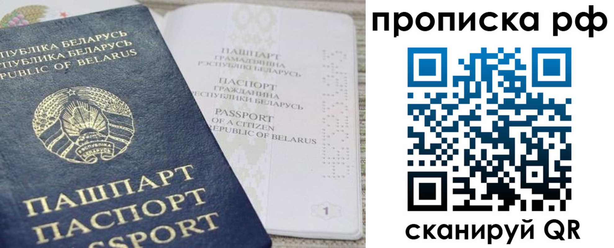 пропишу в квартире в Кувшиново