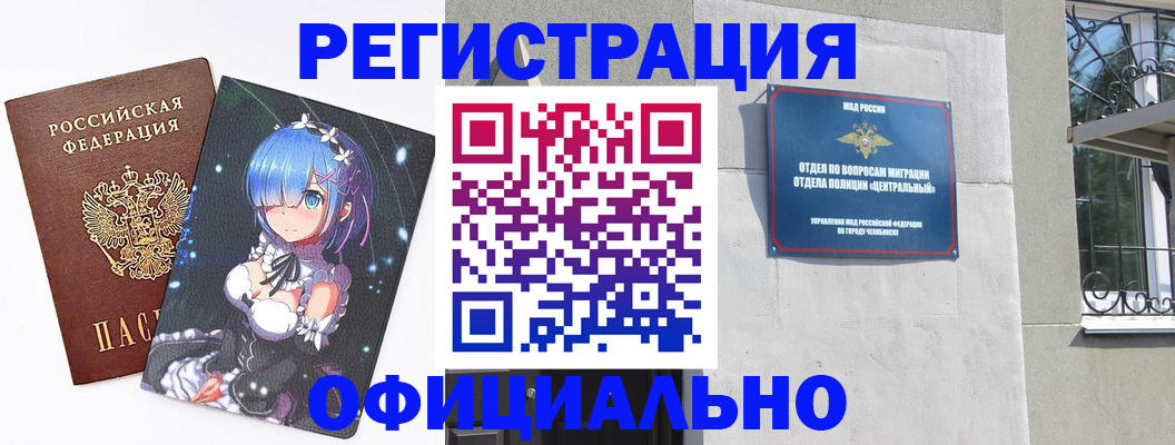 временная регистрация поиск в Кувшиново